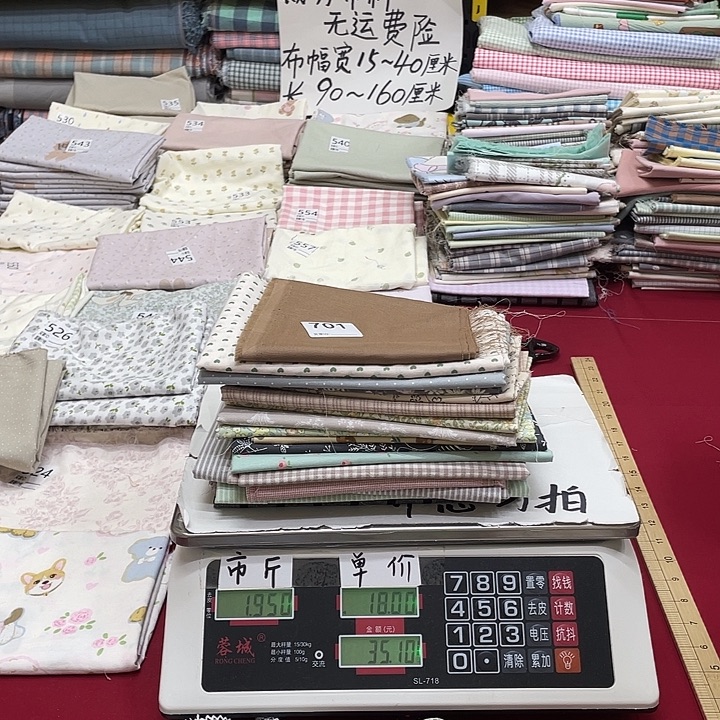 刀口布纯棉闪购701