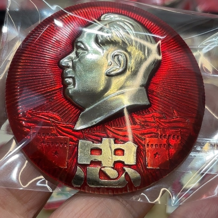 金***花其他普通金属我们的目标