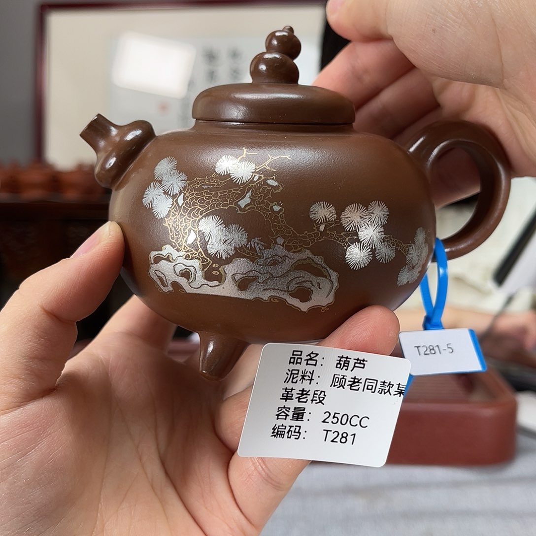 茶壶紫砂方圆紫砂