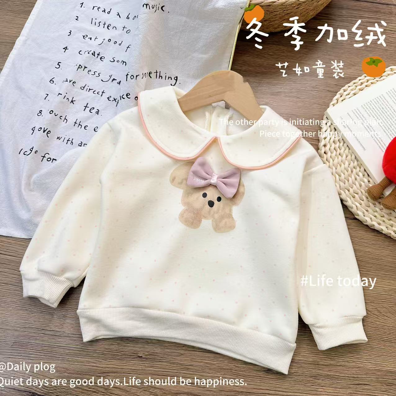 【困困小熊】2025冬季上新韩系女童蝴蝶结小熊翻领加绒打底衫D-H844