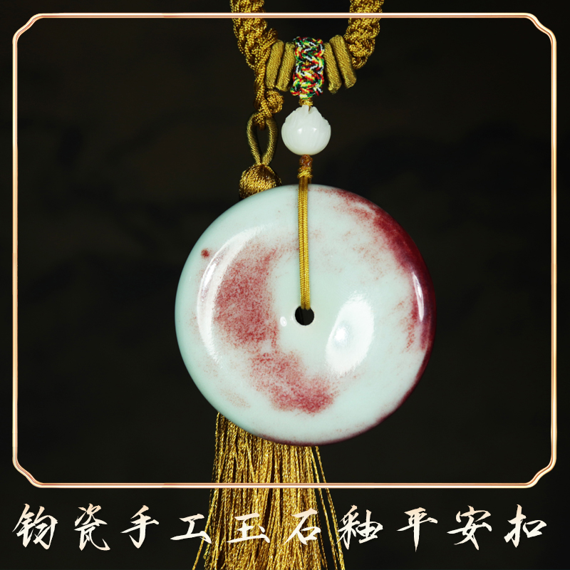 钧瓷《怀古玉璧平安扣》创意纯手工玉石玛瑙釉平安扣手把件摆件挂件