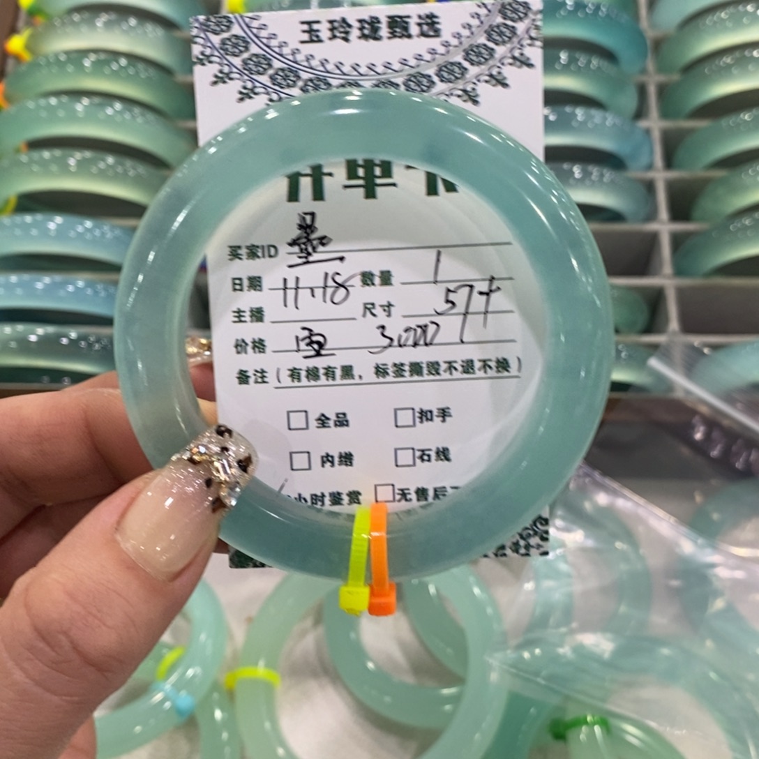 墨***烛蛇纹石玉未镶嵌手镯