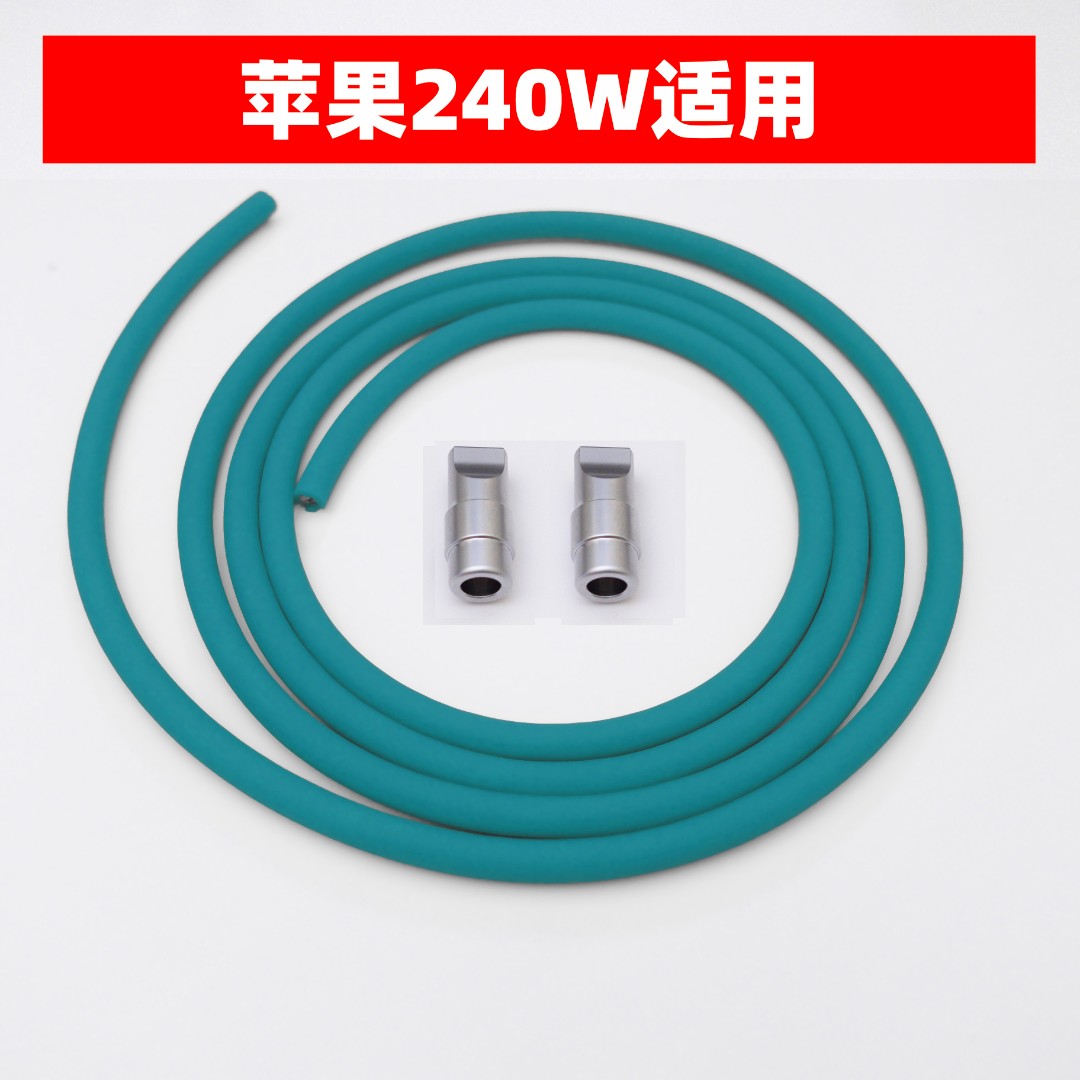 适用【苹果iPhone/iPad/MAC/】240W双C手工DIY硅胶数据线快速充电线