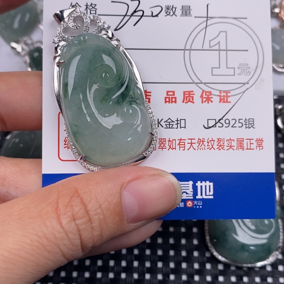 月****翡翠银S925镶嵌颈饰