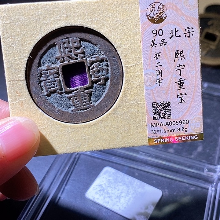 铜西宁。华夏天玺总店960