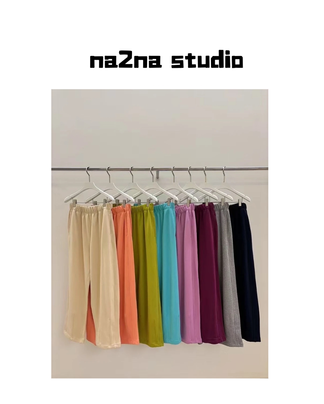 na2na 东大门 彩色卫裤（不支持退货）