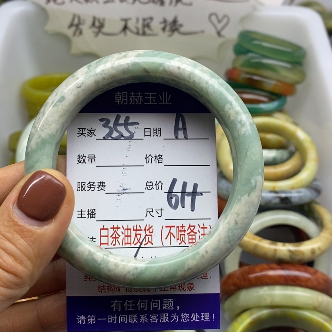 蛇纹石玉未镶嵌手镯