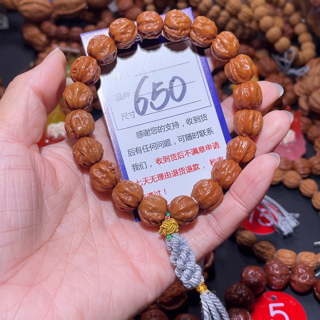 650秋子粗筋龙脊京八棱13