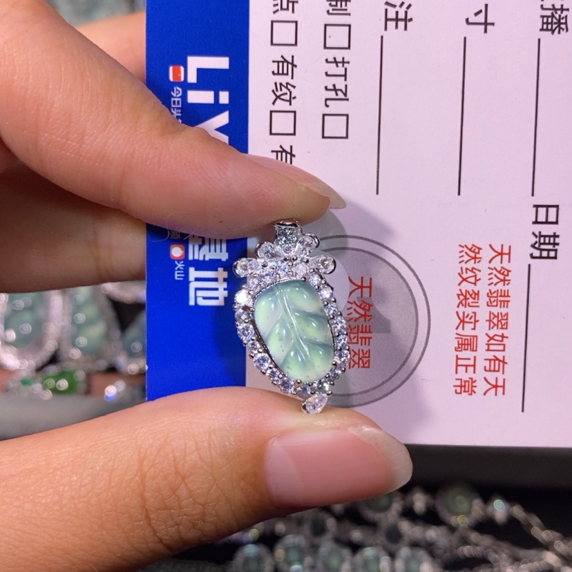 【闪购商品】翡翠未镶嵌颈饰天然
