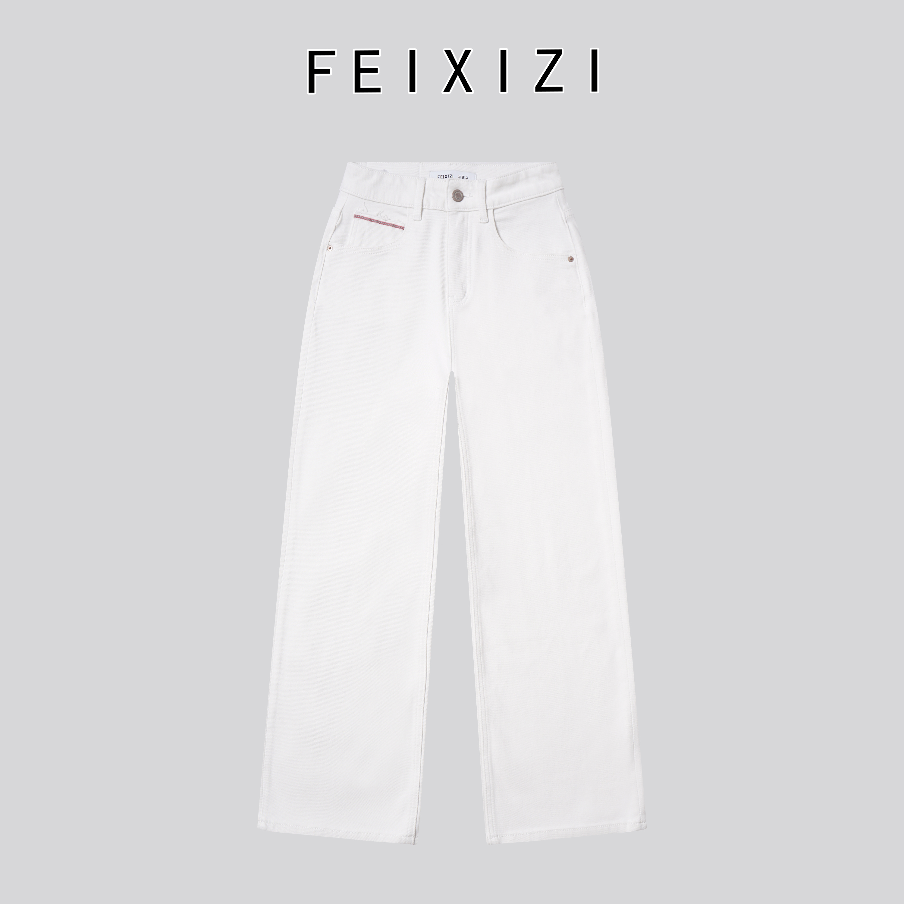 F85223菲西子八面弹白牛仔裤女春高腰弹力百搭九分直筒裤