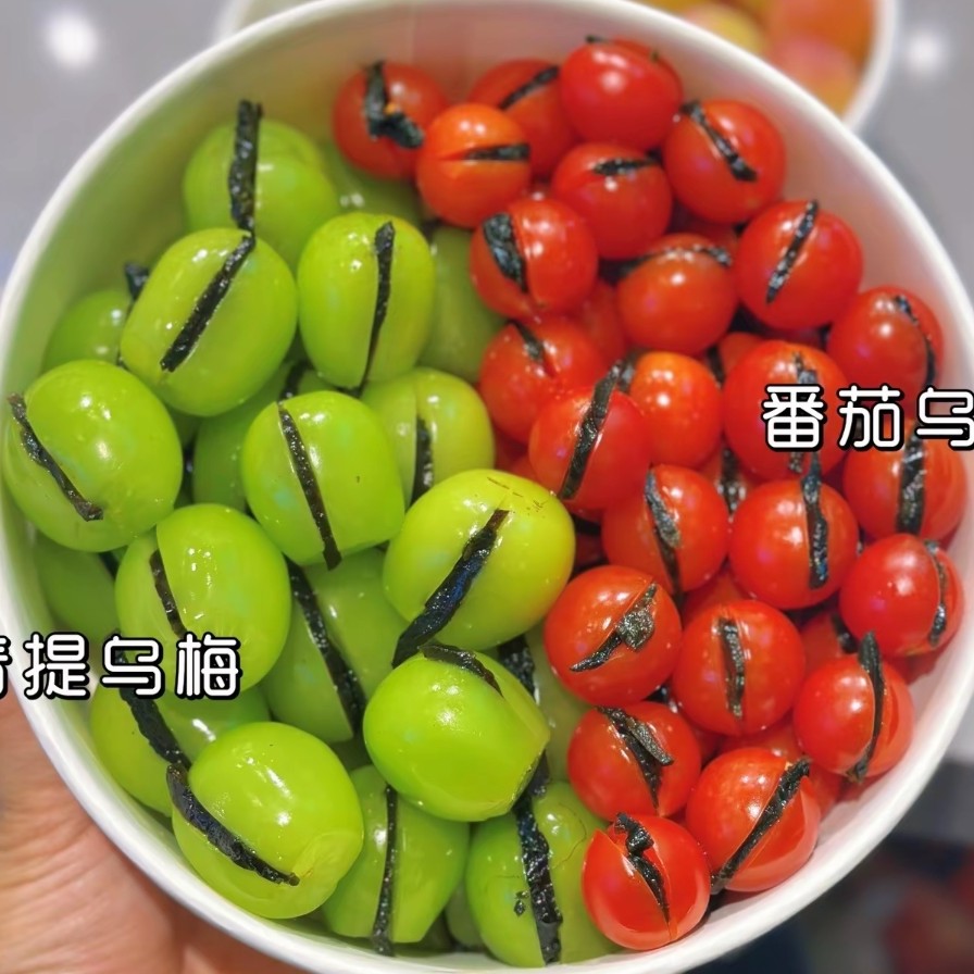 果切鲜果切晴王夹乌梅番茄夹乌梅500克水果鲜果切同城