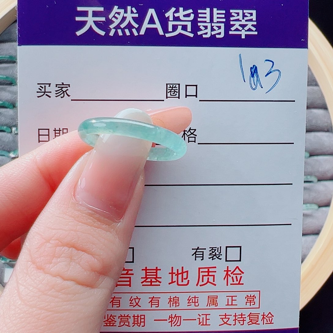 未镶嵌戒指翡翠戒圈