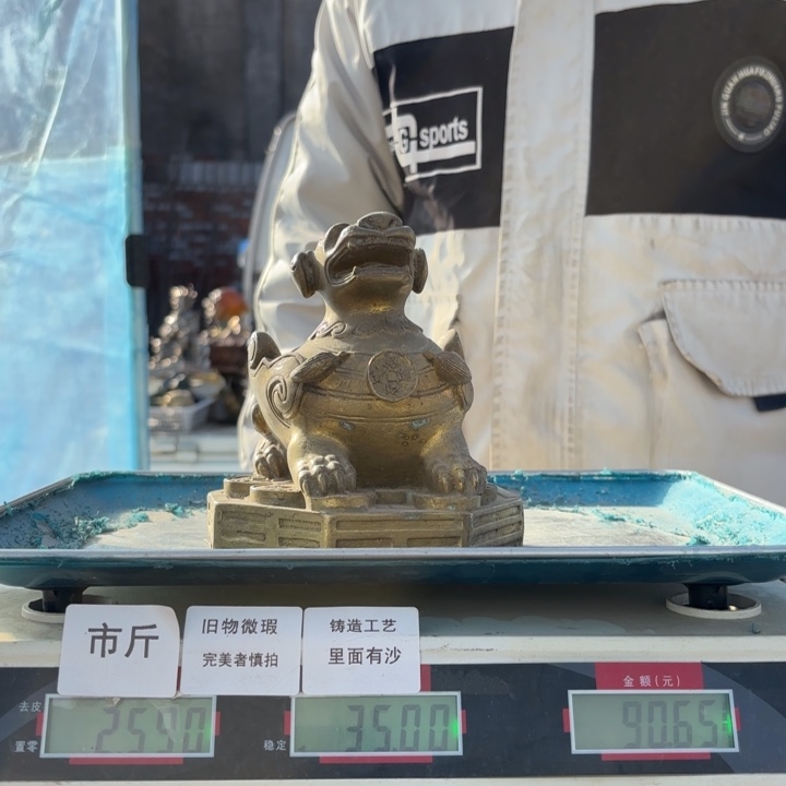 797 铜器物品理性消费