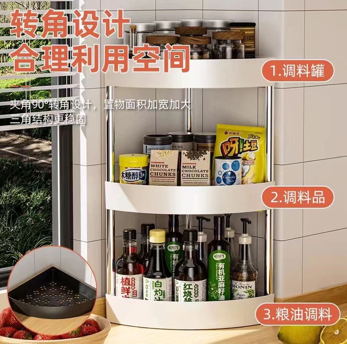 厨房置物架角落角架三角落地厕所洗手间转角收纳多层浴室洗漱三层