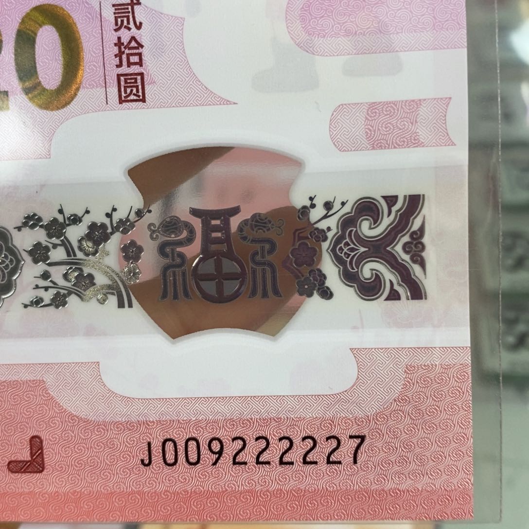 塑料 2227。。。。。。。。