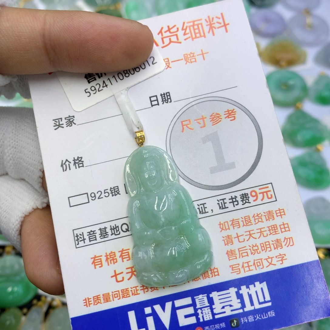 翡翠颈饰18K金镶嵌翡翠