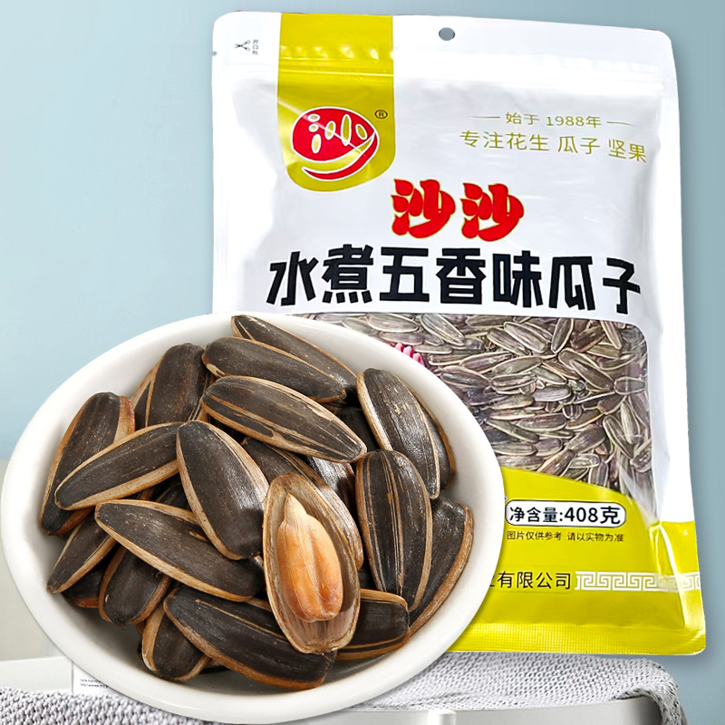 沙土瓜子水煮五香味追剧小零食葵花籽