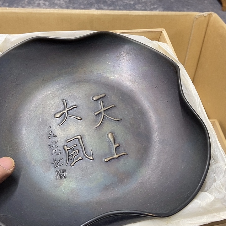 新年快乐我亲爱哒小