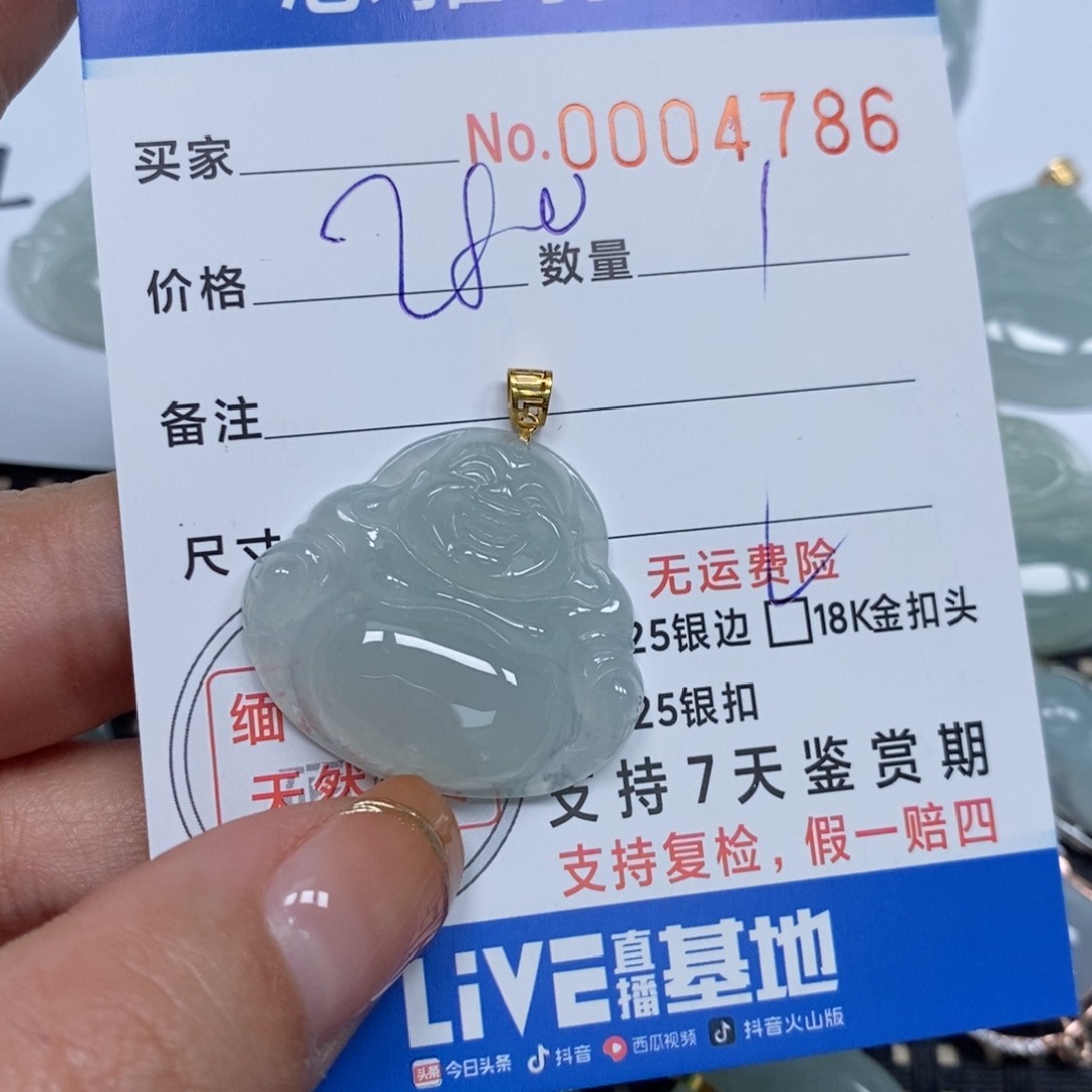 翡翠颈饰未镶嵌天然缅甸翡翠