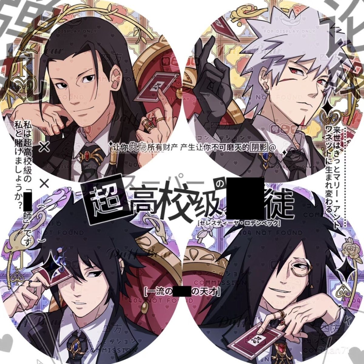 火影忍者周边新款千手柱间扉间宇智波斑宇智波泉奈吧唧徽章