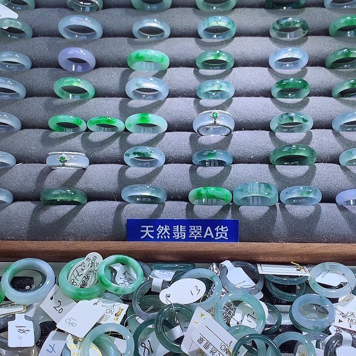 翡翠戒指未镶嵌翡翠