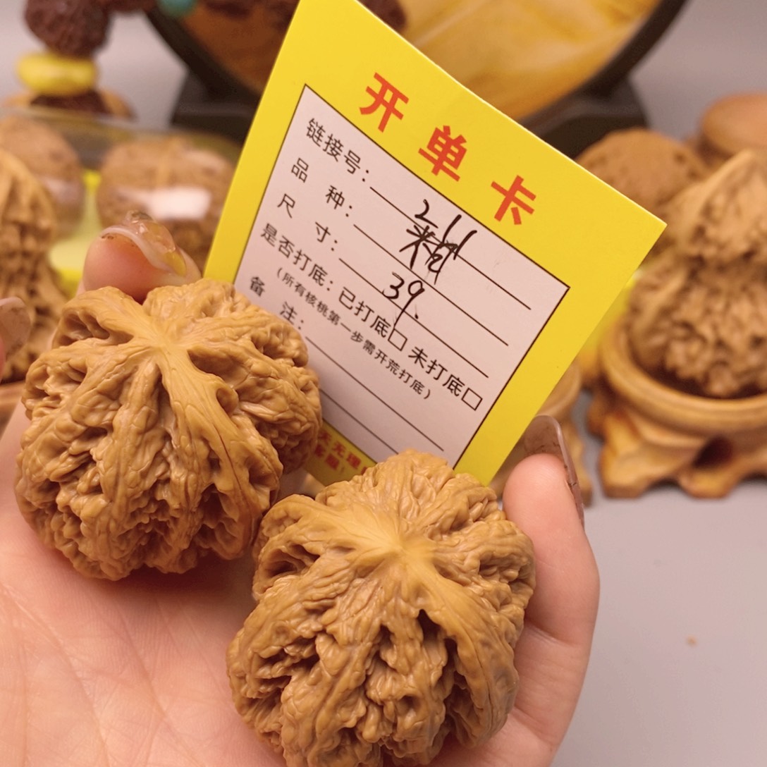 桃核把件文玩核桃
