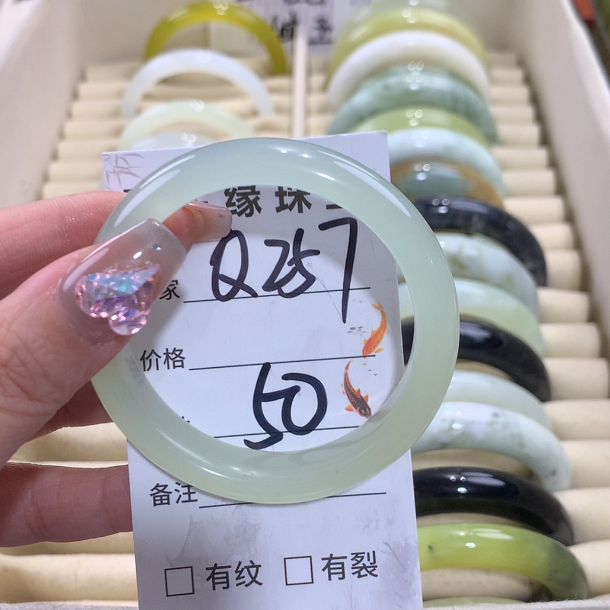 【闪购商品】未镶嵌蛇纹石玉手镯