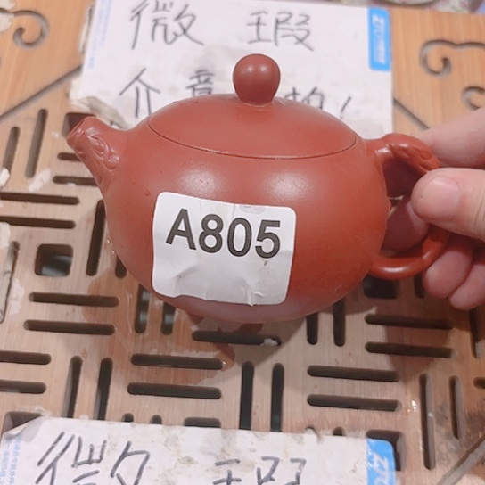 微瑕介意的朋友勿拍不想大家麻烦