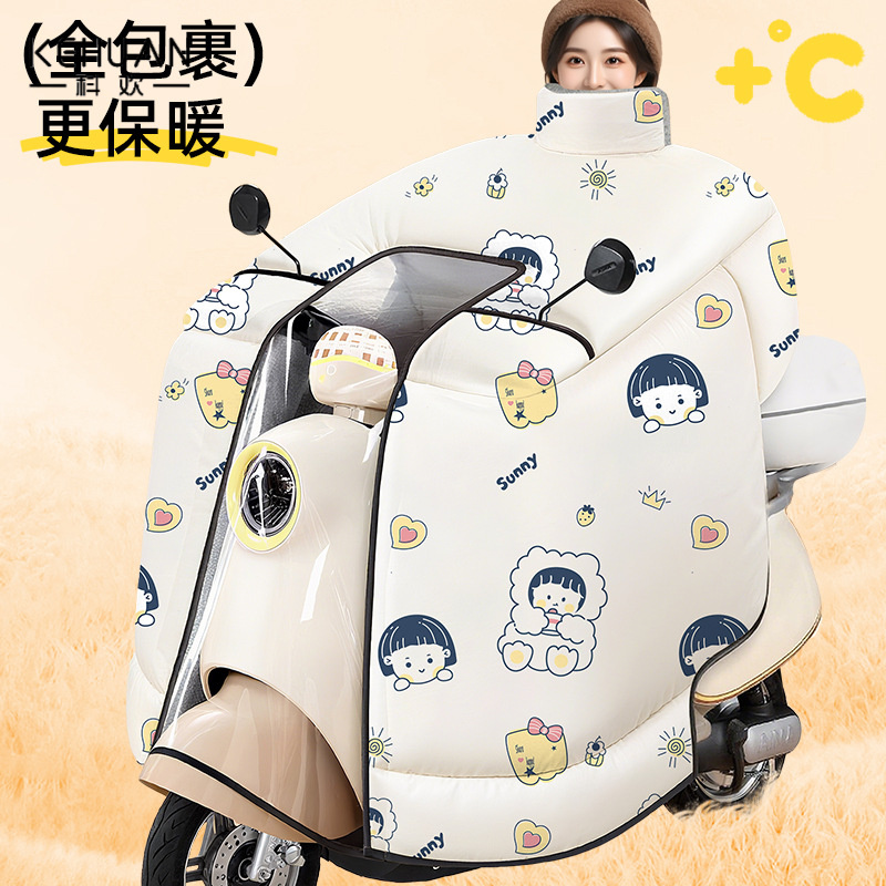 电动车挡风被全包斗篷式冬季加绒加厚电瓶摩托车防水防风罩25新款