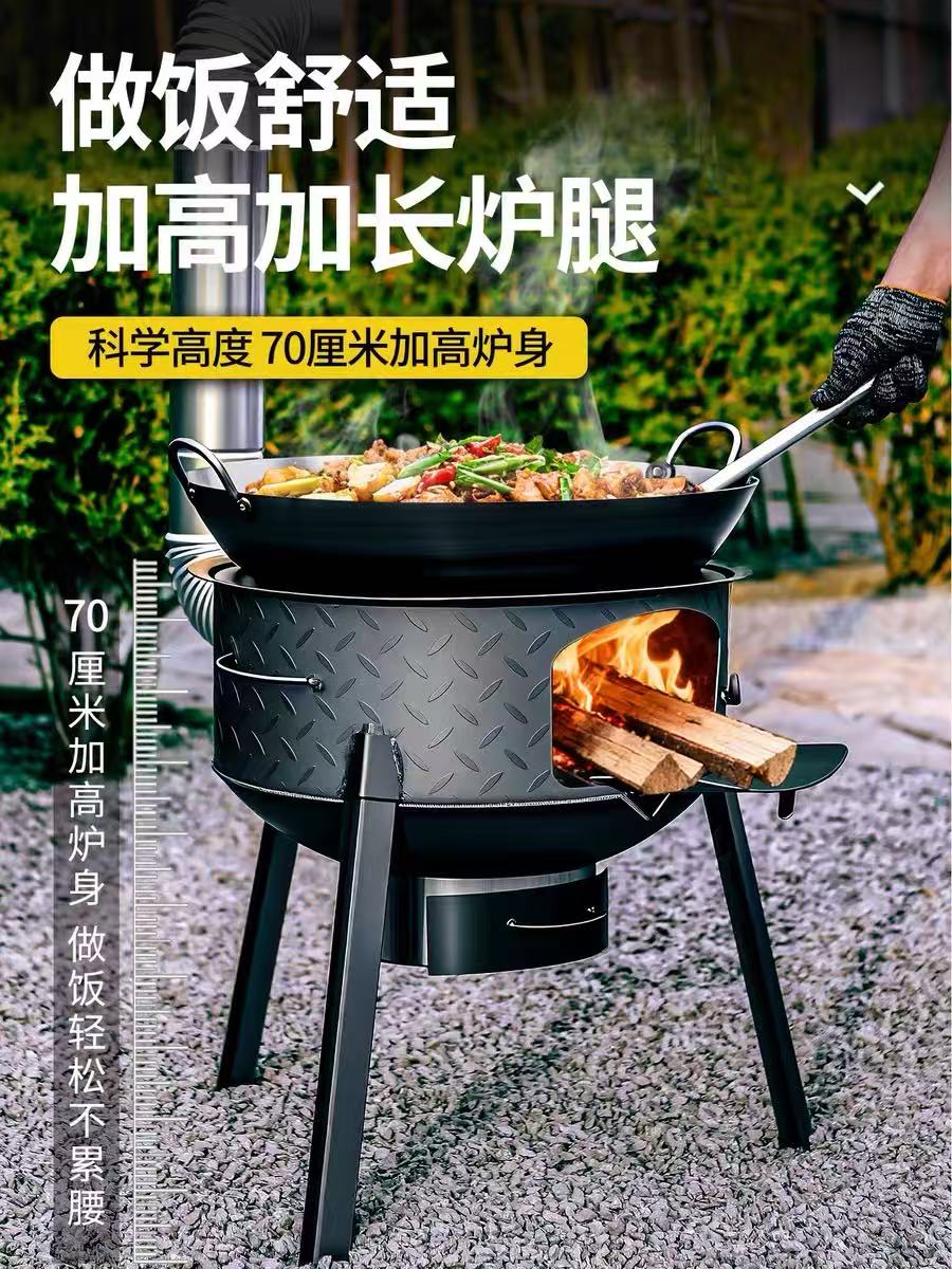 藏式户外可移动农村地锅炉老式农村150元一台柴火灶取暖炉