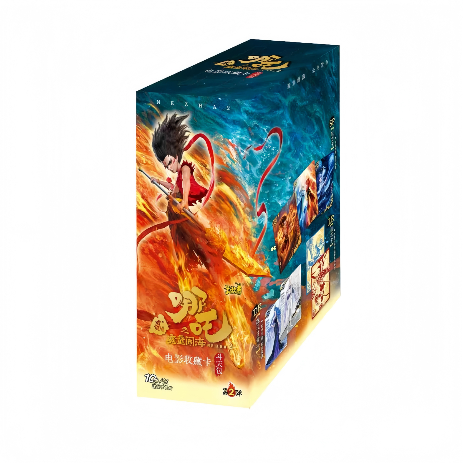 卡游【战神/超量/狂风/抬箱】哪吒之魔童斗天包第2弹盲盒卡牌(代拆)