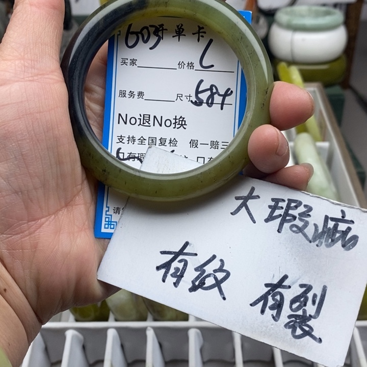 蛇纹石玉未镶嵌手镯