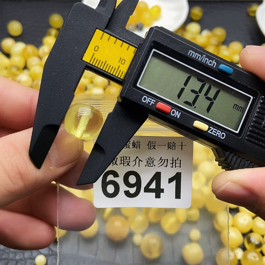 蜜蜡未镶嵌珠宝奇石6941