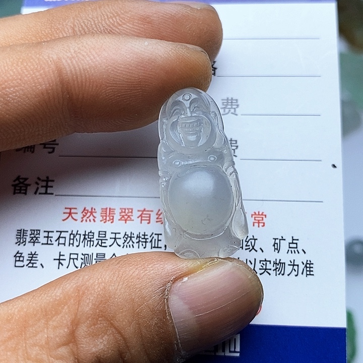 定制翡翠未镶嵌88889888899