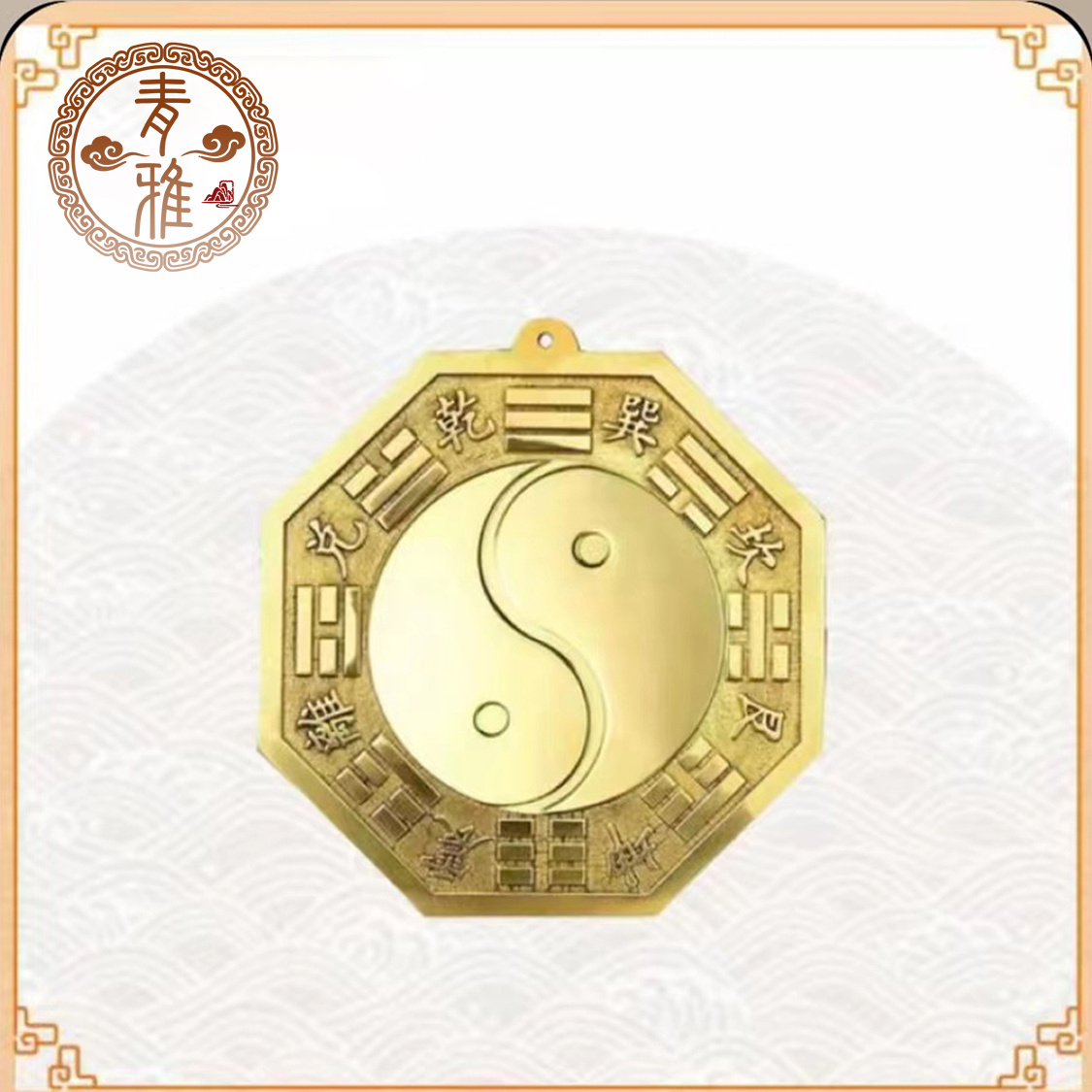 【老师推荐】铜质八卦镜挂件