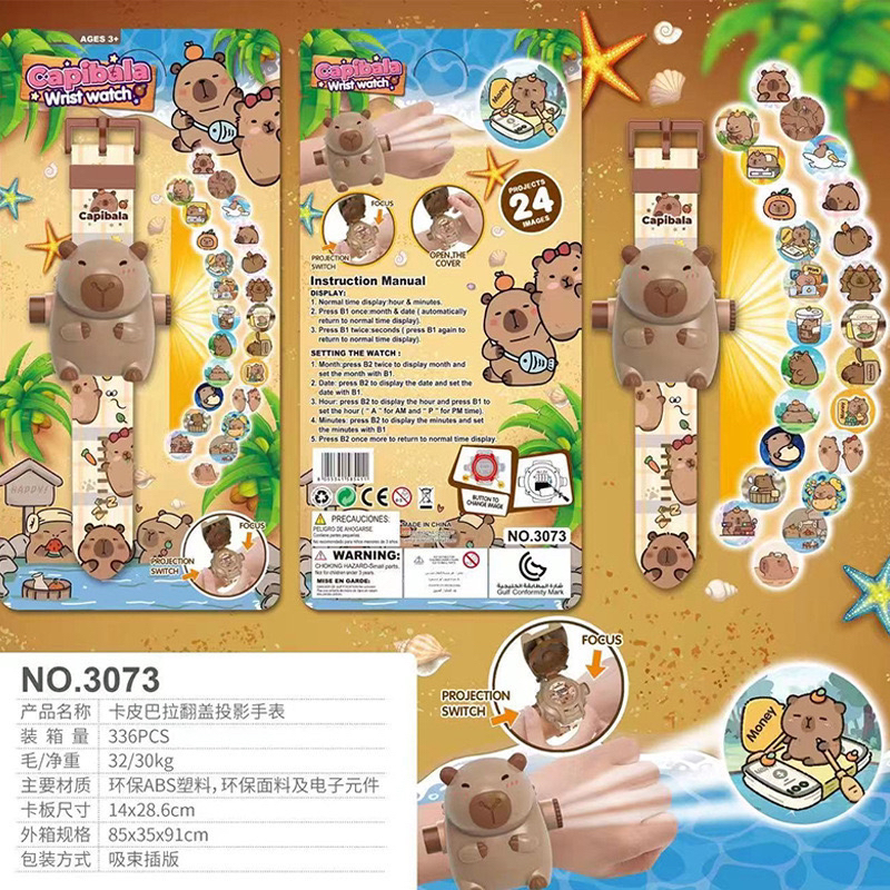 儿童卡通投影手表电子表翻盖女孩套装礼盒