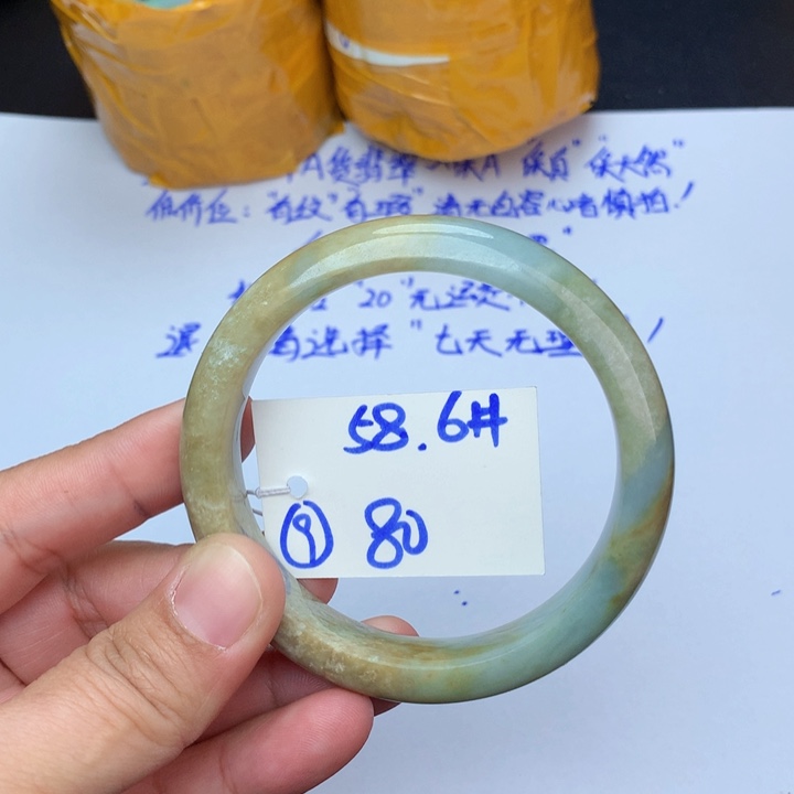未镶嵌手镯翡翠9