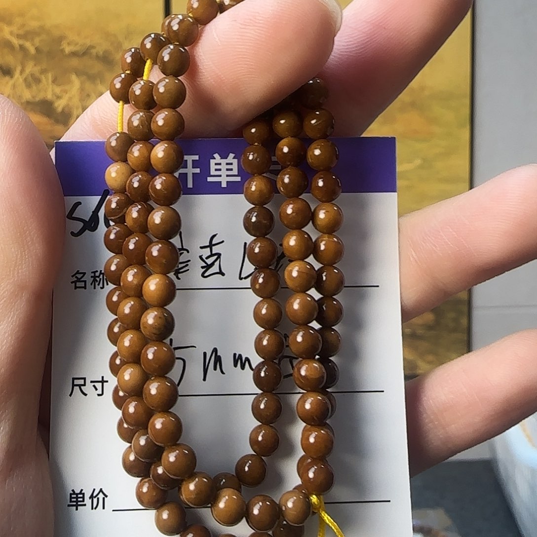 库克吊坠S665库克圆珠5mm脖挂