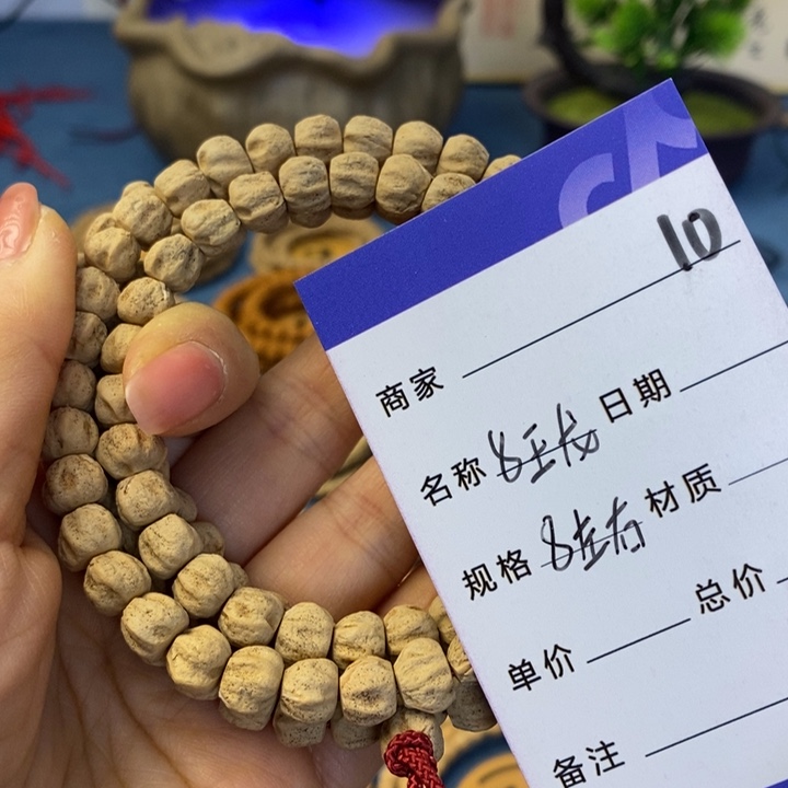 柏香籽/百香籽吊坠