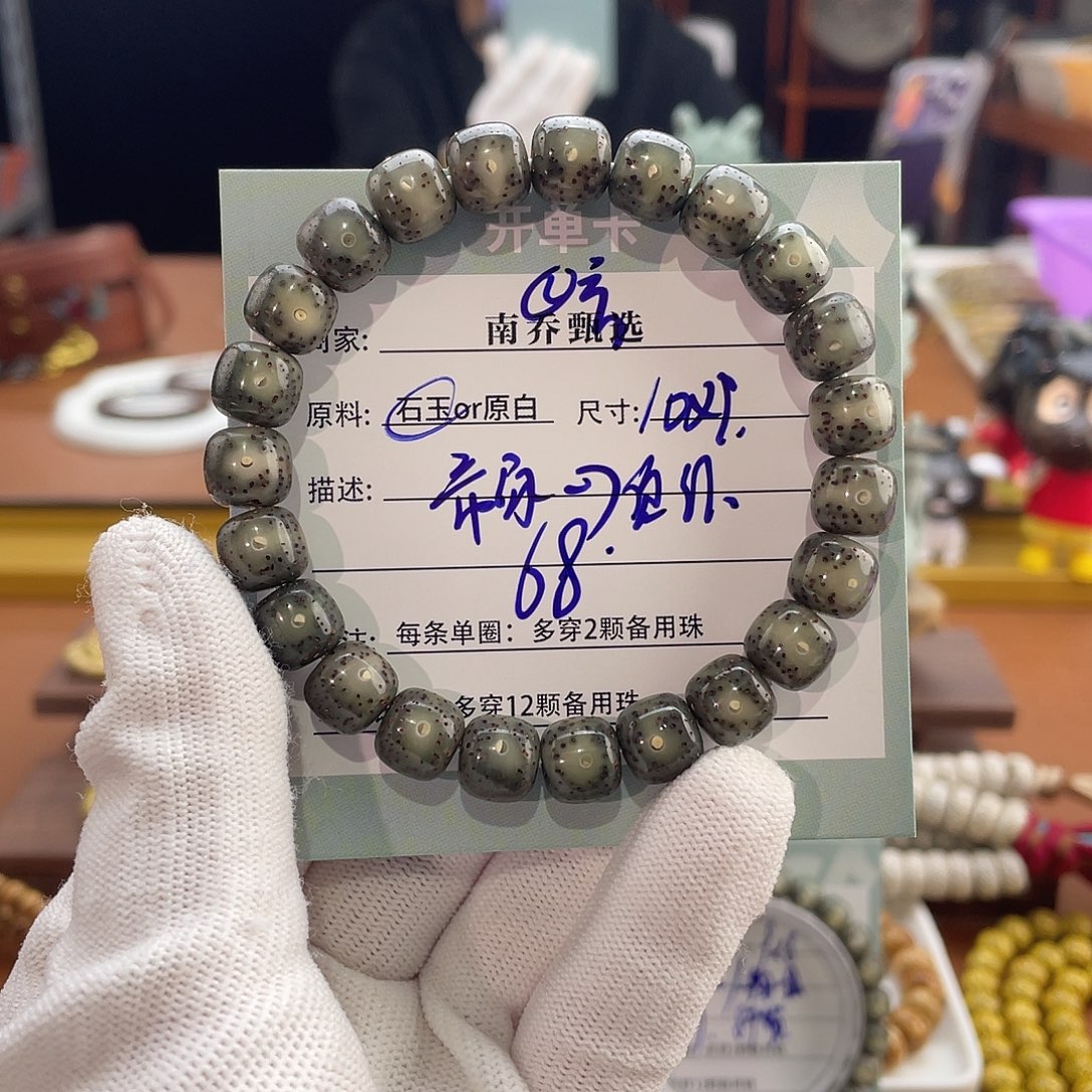 手串星月菩提南乔甄选