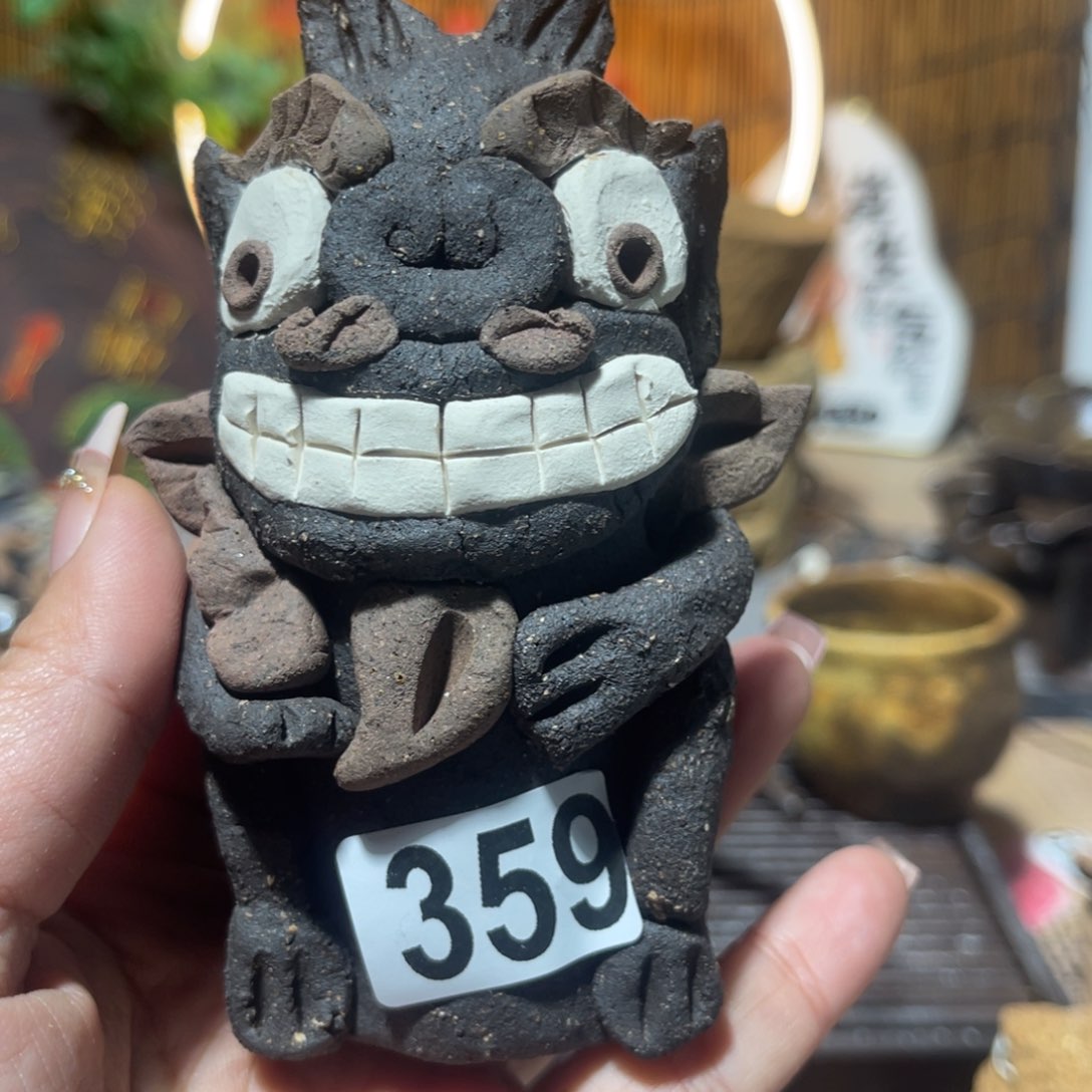 木村信弘柴烧保平