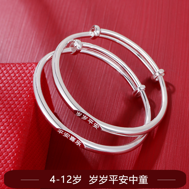 足银手镯 岁岁平安儿童手镯999足银平安喜乐纯银镯子光面实心铃铛