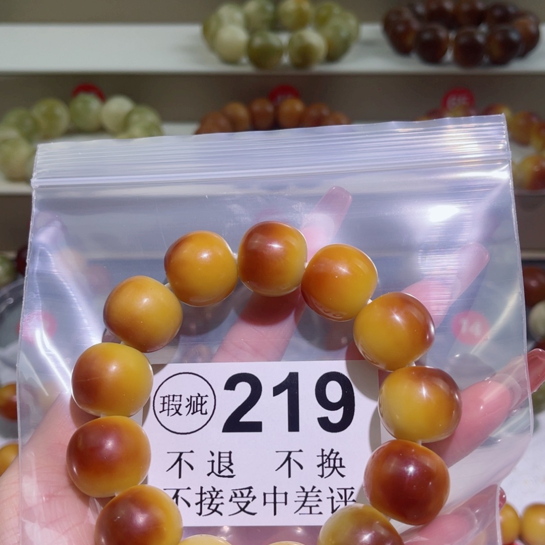 菩提根/象牙果手串       