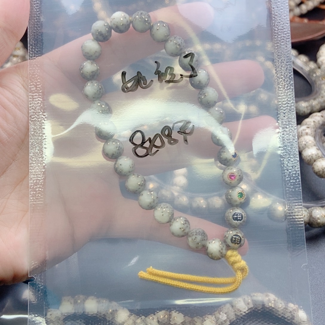 她***地手串星月菩提星月