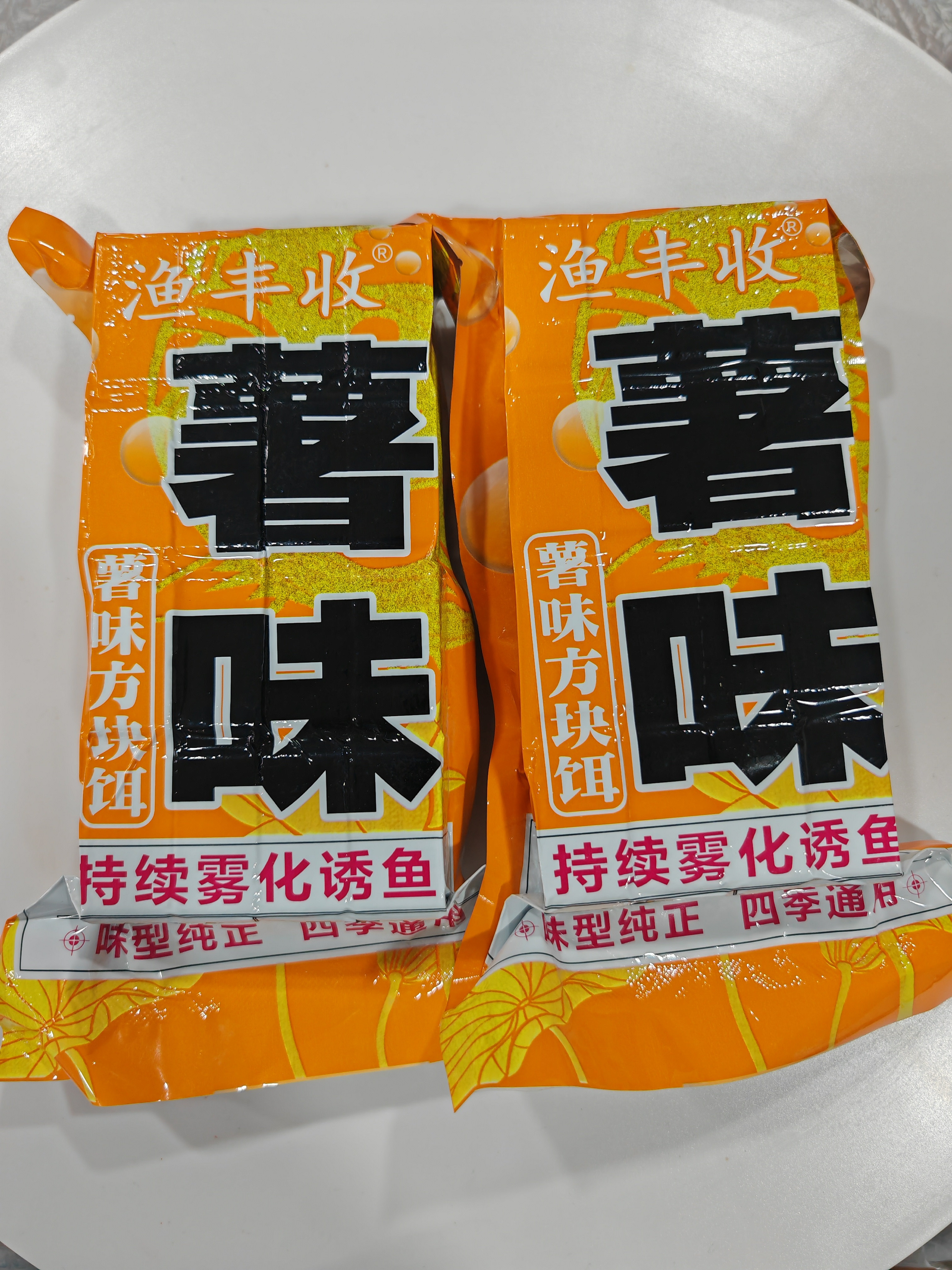甜薯玉米方块饵草鱼鲤鱼鳊鱼打窝料翻版钩爆炸钩抛竿江河黑坑鱼饵