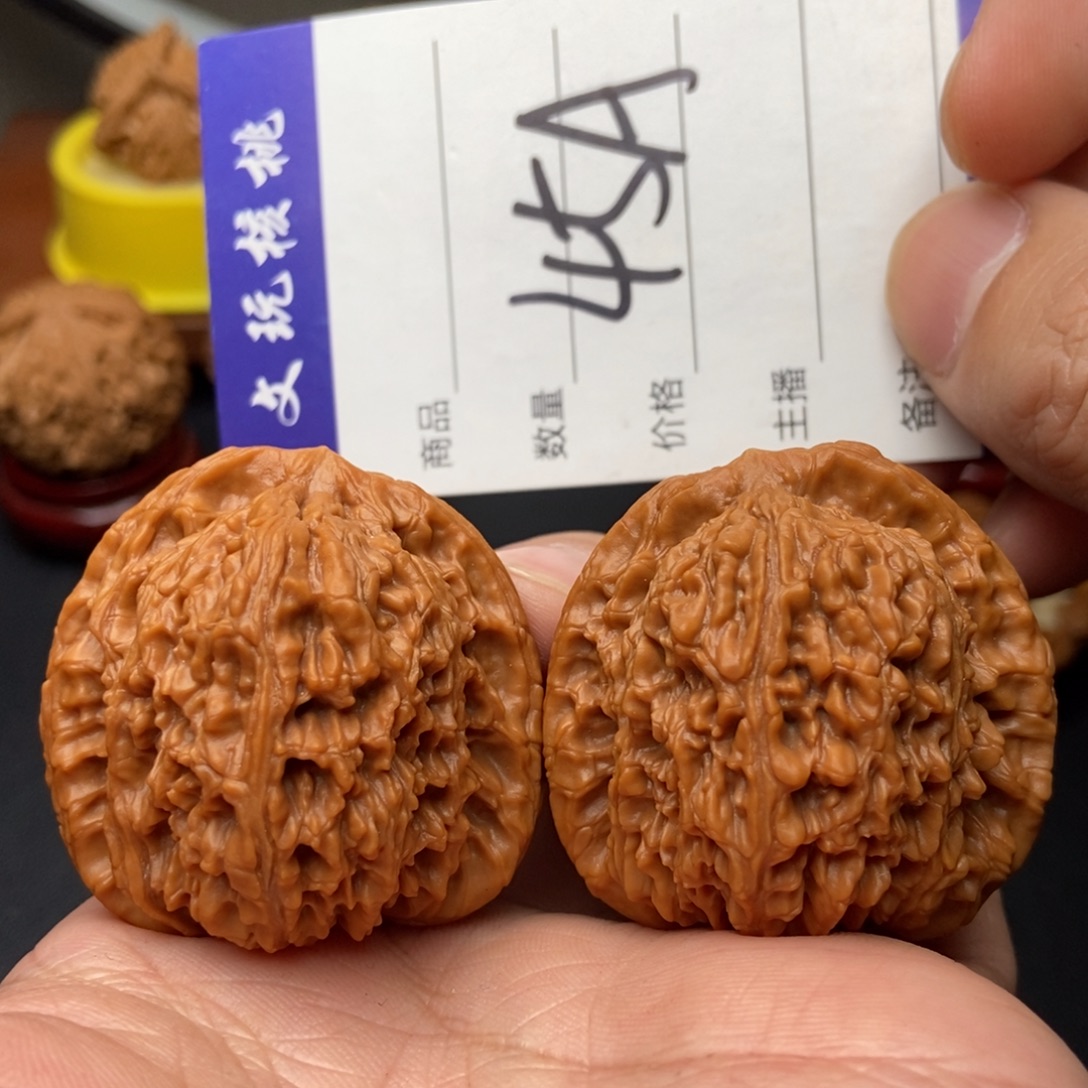 文玩核桃吊坠42南疆石