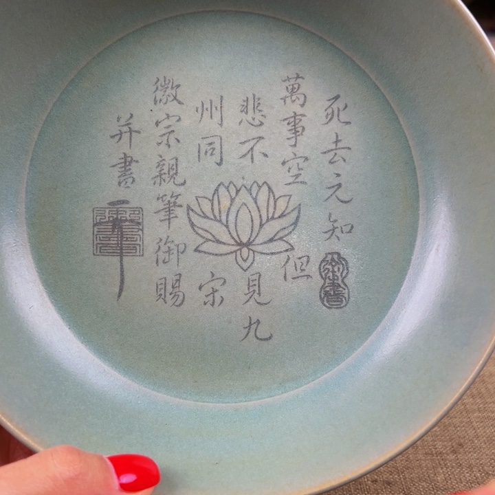 瓷器瓷器瓷器瓷器