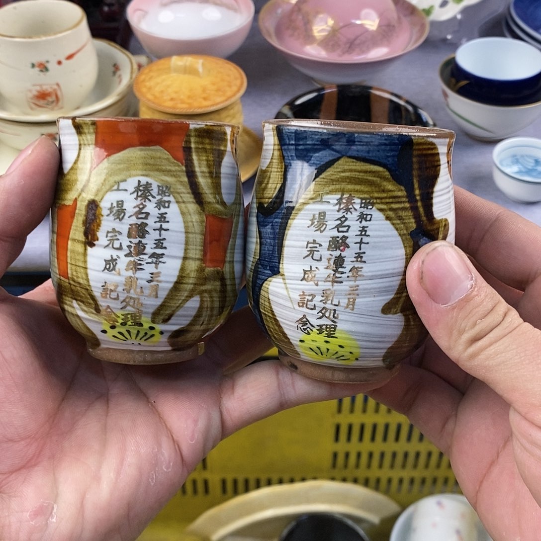 茶盏全场满28元包邮，第129