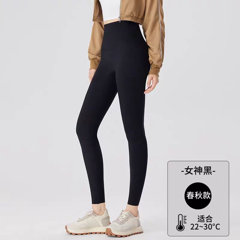 【鱼骨塑形秋裤】德绒高腰塑形打底秋裤