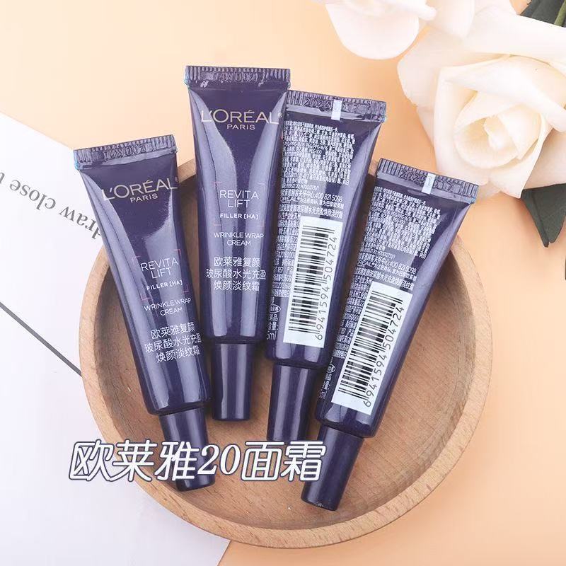 欧莱雅复颜玻尿酸水光充盈焕颜淡纹霜7.5ml*4支